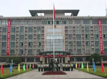 武警衢州市支队