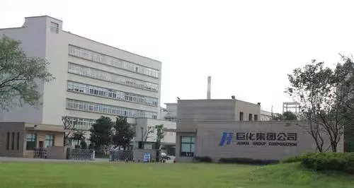巨化集团